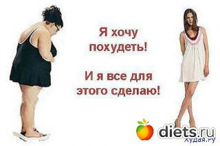 Лена, не жри! (2)