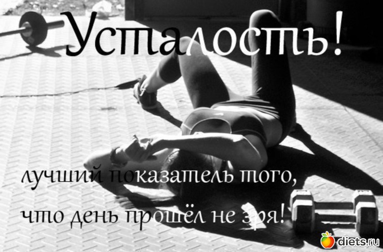 199 фото: Лена, не жри! (2)