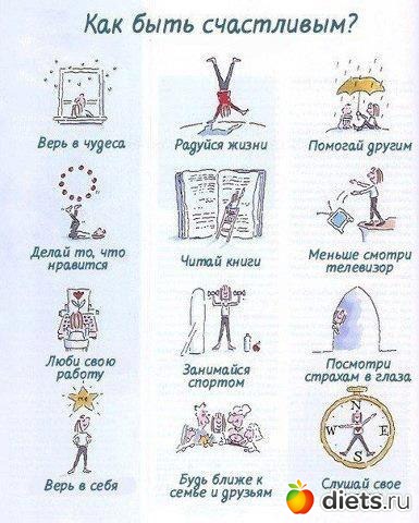 Лена, не жри! (2)