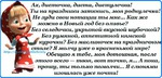 Стих про диету!!!