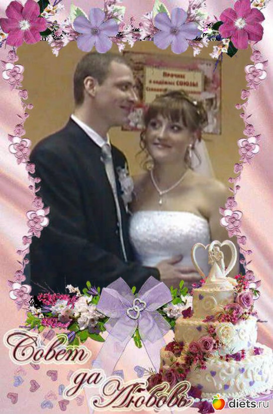 1 фото: старший