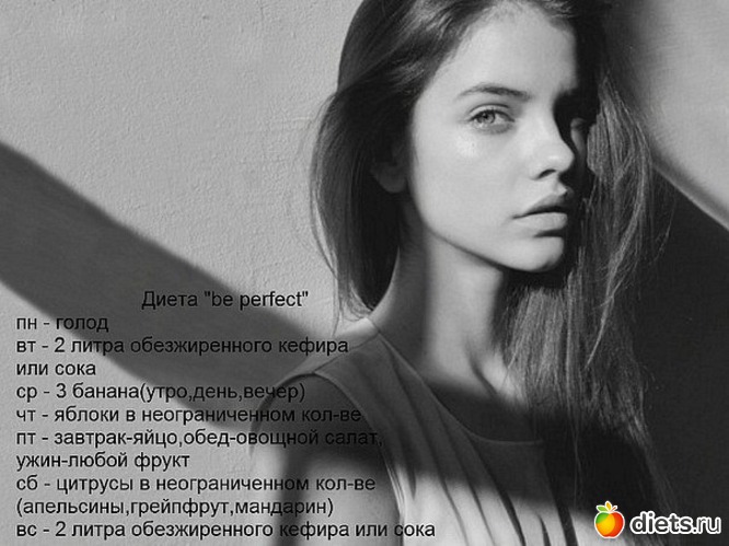 10 фото: Фото-диеты