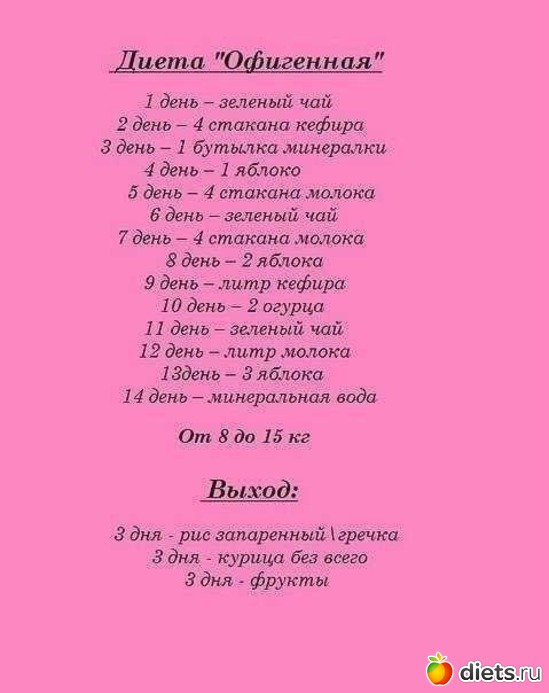 13 ����: ����-�����