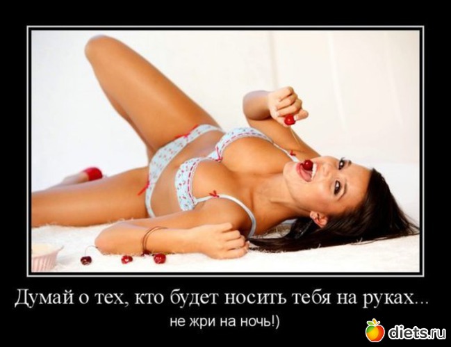 2 фото: МОТИВАЦИЯ