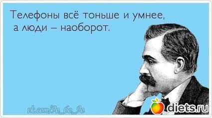 ����, �� ���! (2)