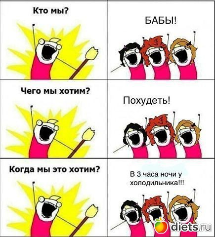 ����, �� ���! (2)