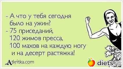 ����, �� ���! (2)