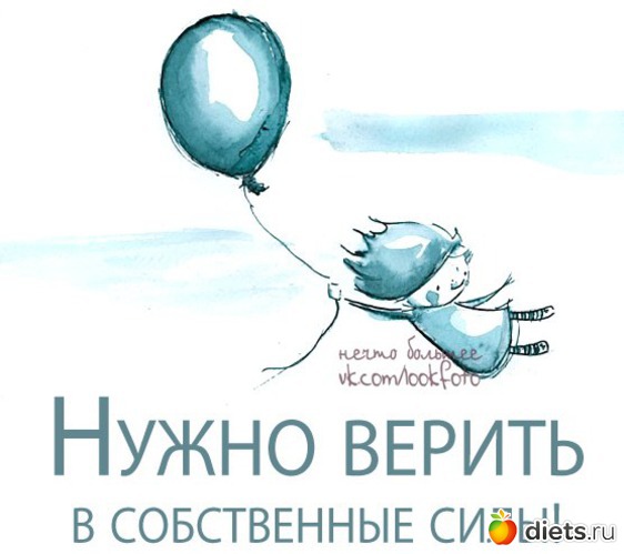 3 фото: Нечто большее (с)