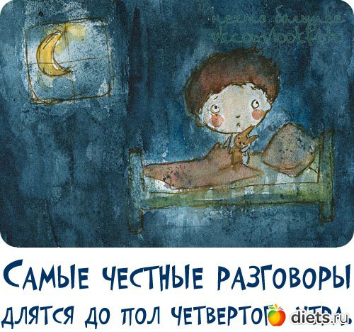 Нечто большее (с)