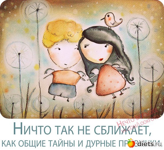 13 фото: Нечто большее (с)