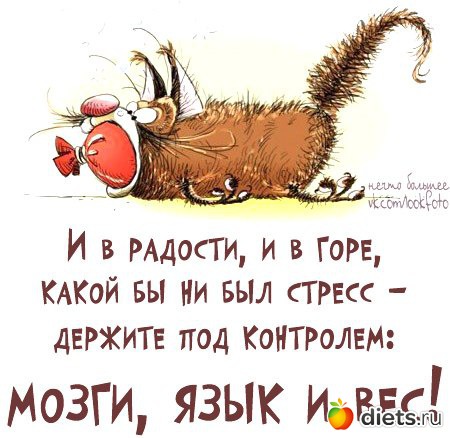 Нечто большее (с)