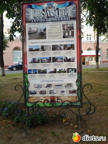 6 фото: Беларусь