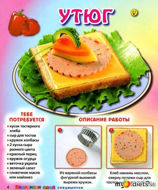 7 фото: детские блюда