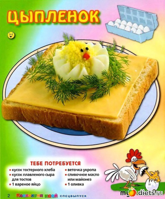 11 фото: детские блюда