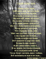 мои стихи в картинках