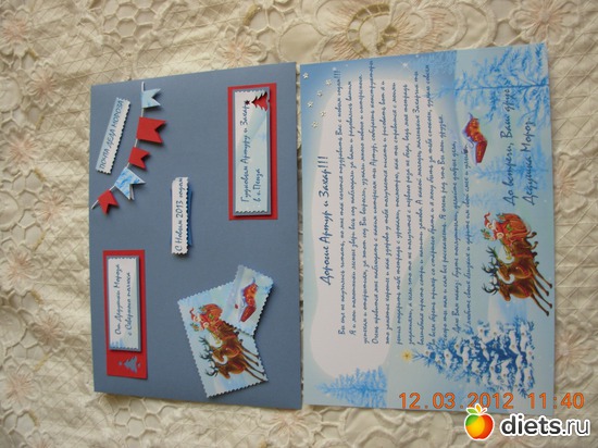 ������ ��� ������ �� �����, ������: ����� ���