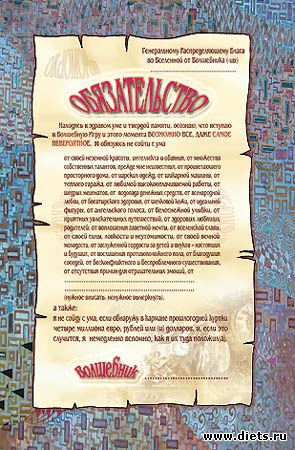 СИМОРОНИМ...