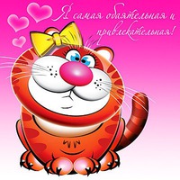 Итоги за первые 2 недели