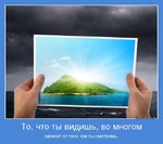 Симоронская техника "Переписывание биографии"