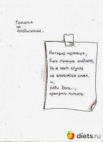 ��, ��� ���� ����������