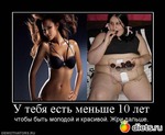 МЕТОДЫ АНТИСРЫВА НА ВЫБОР