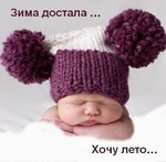 Мотивируй себя