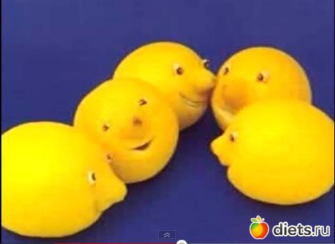 Весельчаки-лимончики