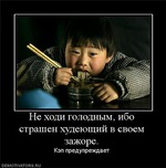 Главное палку не перегибать!