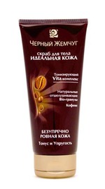 Скраб для тела.