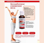 ЖИЗНЕТОНИК.