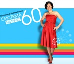 ���� �� ������� ����� 60