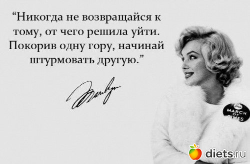 если вдруг захочется согрешить :D