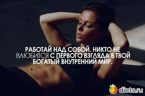 если вдруг захочется согрешить :D