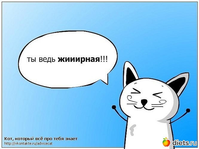 6 фото: если вдруг захочется согрешить :D