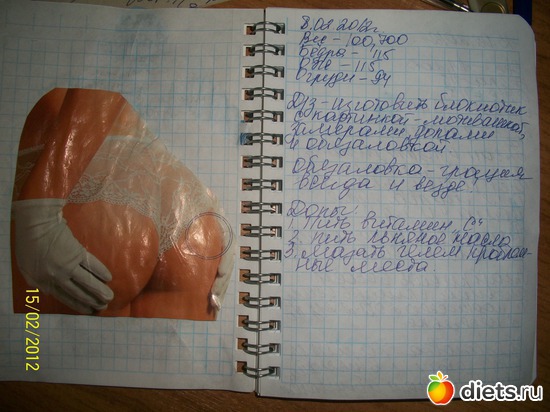 ДЗ, альбом: Я и мои дочери!