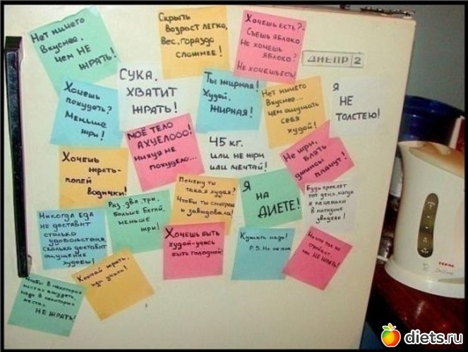 1 фото: Мотиваторы