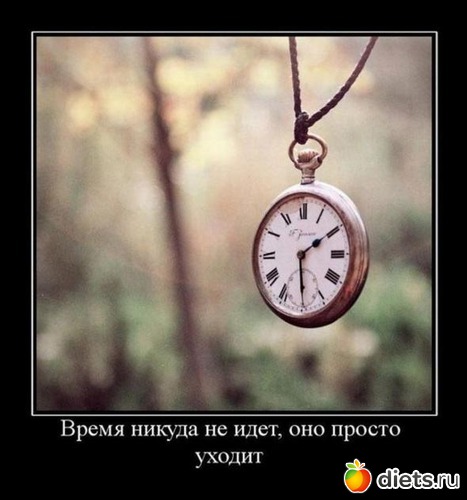 11 фото: Мотиваторы