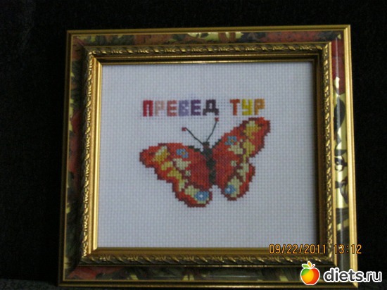 13 ����: ��� �������