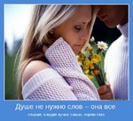 Мужчина и женщина