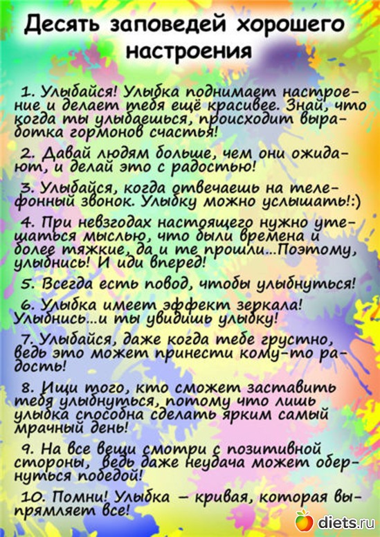 4 ����: �������!!!=)))