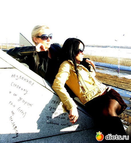 �� ��� ��� � ���� ��������� ��� �����., ������: ������ �!