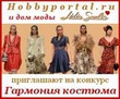  &quot; &quot;  hobbyportal.ru