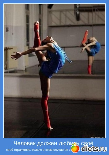 121 фото: Мотивашки