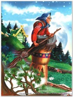 Сказка про Бабу-Ягу)