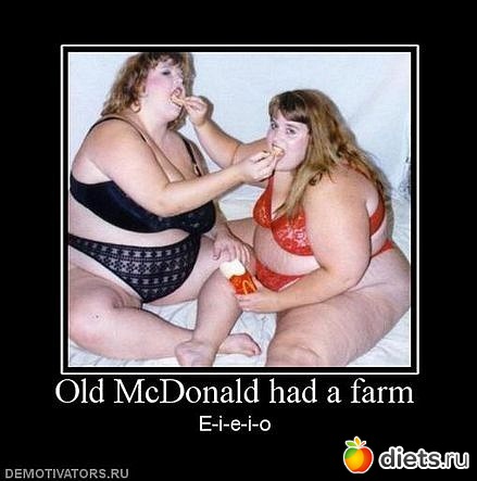 мотиваторы)