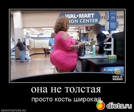 мотиваторы)