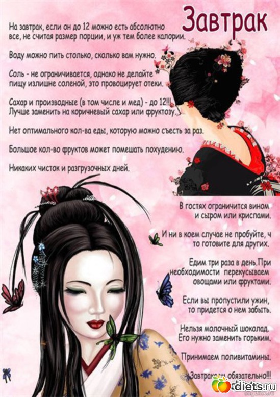 1 фото: Система - 60