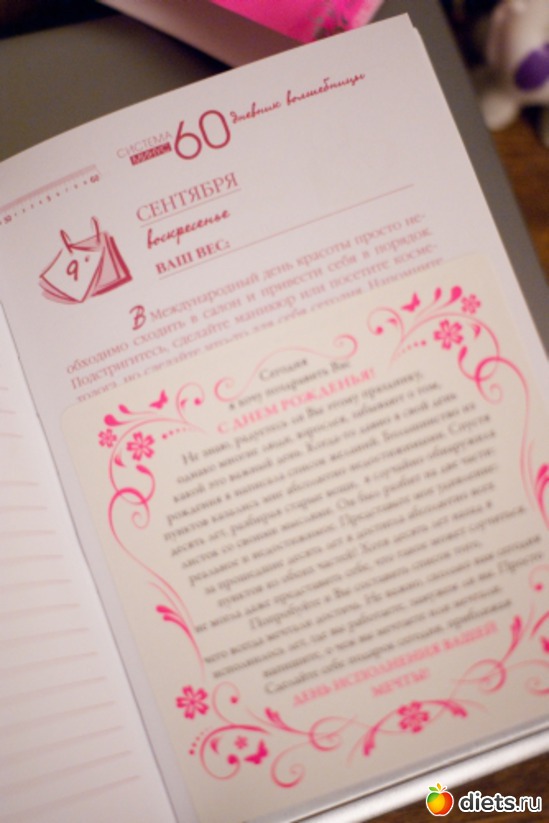 40 фото: Хвасты