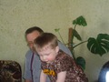 Дед и внук