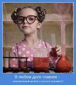 Никак не придумаю как себя назвать... и рассказ о походе в студию заботы о себе; ))))